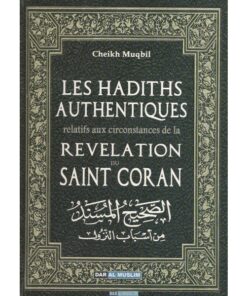 Les hadiths authentiques relatifs à la révélation du Coran