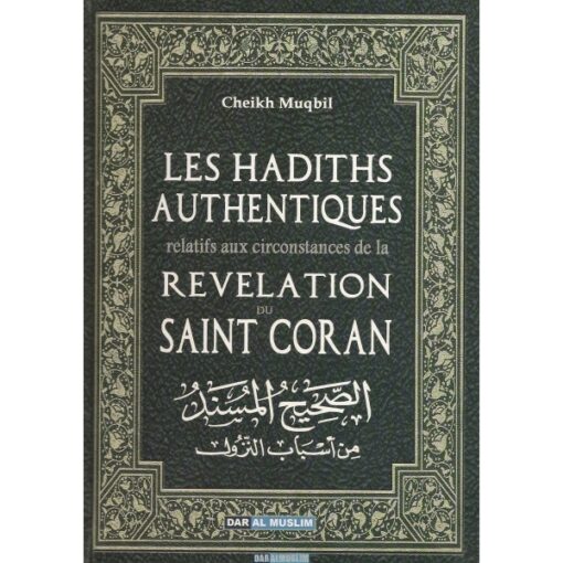 Les hadiths authentiques relatifs à la révélation du Coran