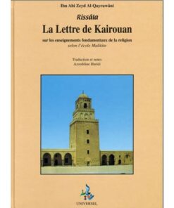 La Rissala - La lettre de Kairouan