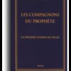 Les compagnons du Prophète