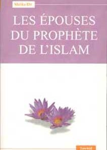 Les epouses du Prophète de l'Islam