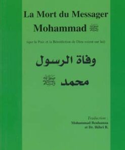 La mort du messager mohammad