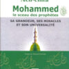 Ach-Chifa Mohamed le Sceau des Prophètes - Sa grandeur