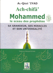 Ach-Chifa Mohamed le Sceau des Prophètes - Sa grandeur