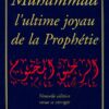 Muhammad l'ultime joyau de la Prophétie