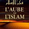 L'aube de l'islam