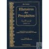 Histoires des prophètes (poche)