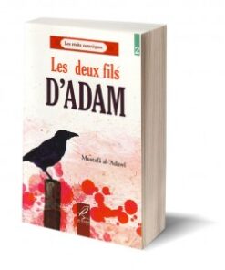 Les deux fils d'Adam