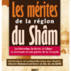 Les mérites de la région du Shâm