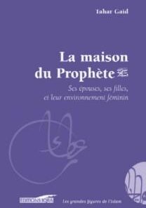 La Maison du Prophète : Ses épouses