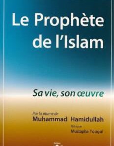 Le Prophète de l'Islam