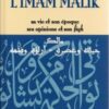 L'Imam Mâlik - Sa vie et son époque