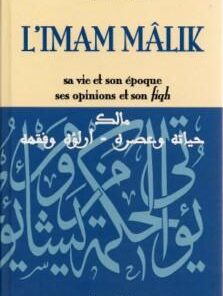 L'Imam Mâlik - Sa vie et son époque