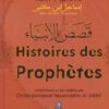 Histoires des Prophètes