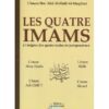 Les quatre imams à l'origine des quatre écoles de jurisprudence