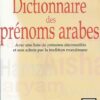 Dictionnaire des prénoms arabe + listes prénoms déconseillés