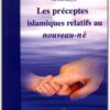 Les préceptes islamiques relatifs au nouveau-né