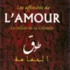 Les affinités de l'amour - Le collier de la colombe