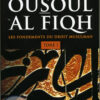 Ousoûl al fiqh (tome 1) : les fondements du droit musulman