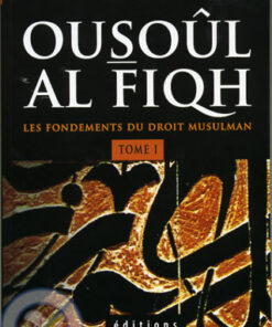 Ousoûl al fiqh (tome 1) : les fondements du droit musulman