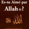 Es-tu Aimé par Allah ?