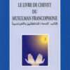 LE LIVRE DE CHEVET DU MUSULMAN FRANCOPHONE