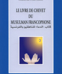 LE LIVRE DE CHEVET DU MUSULMAN FRANCOPHONE