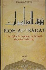 Fiqh Al-Ibâdât