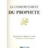 Le comportement du Prophète