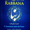 Les Cinquante Rabbana - 57 invocations du Coran