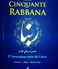 Les Cinquante Rabbana - 57 invocations du Coran