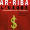 Ar-ribâ: l'usure