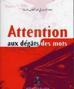 Attention aux dégâts des mots