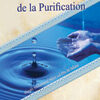 Les ablutions et règles de purification en Islam