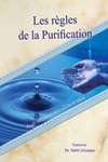 Les ablutions et règles de purification en Islam