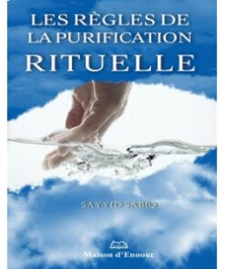 Les règles de la purification rituelle