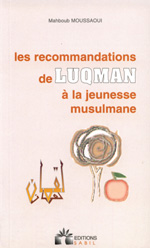 Les recommandations de luqman à la jeunesse musulmane