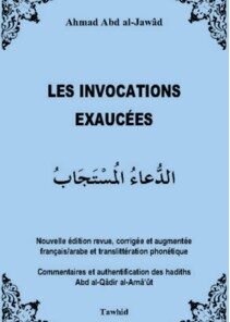 Les invocations exaucées