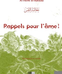 Rappels pour l'âme!