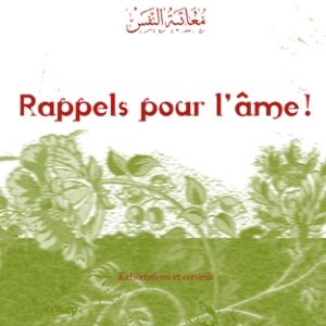 Rappels pour l'âme!
