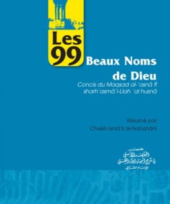 Les 99 beaux noms de Dieu