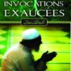 Les invocations exaucées (Ennour)