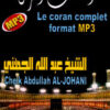 Le Coran complet Cheik Abdullah AL-JOHANI MP3