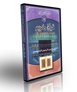 Cd coran MP3 cheikh Sudaiss