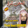 CD Le Coran complet MP3 du Cheikh Saud Shureim