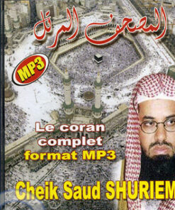 CD Le Coran complet MP3 du Cheikh Saud Shureim