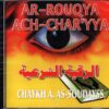 CD Guérison par la Rouqya Ach-Charyya