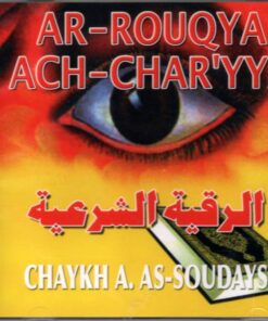 CD Guérison par la Rouqya Ach-Charyya