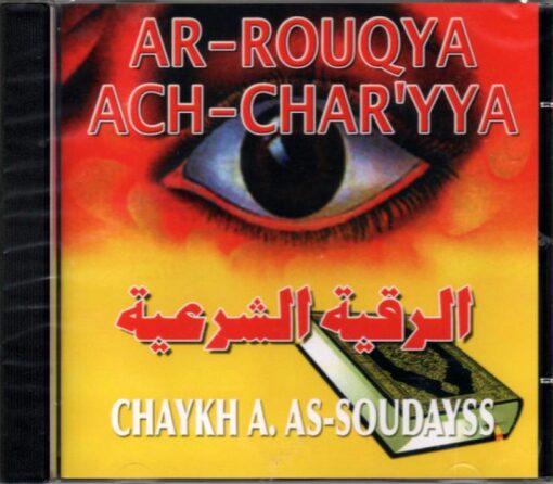 CD Guérison par la Rouqya Ach-Charyya