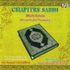 CD - CHAPITRE SABIH arabe francais